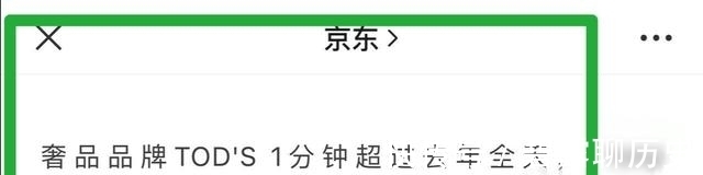 “大黑”爆《王牌部隊(duì)》不播原因，還好和肖戰(zhàn)無(wú)關(guān)