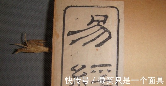 夕惕若|《易经》人生走向成功的六个步骤!