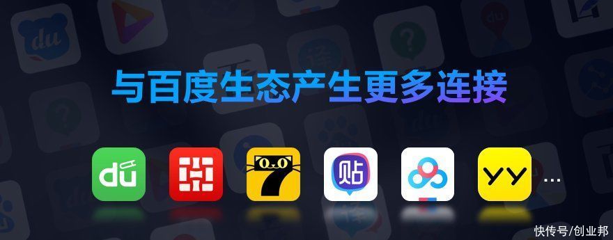 业务|百度重返游戏战场：10亿级流量生态能否助推新增长？