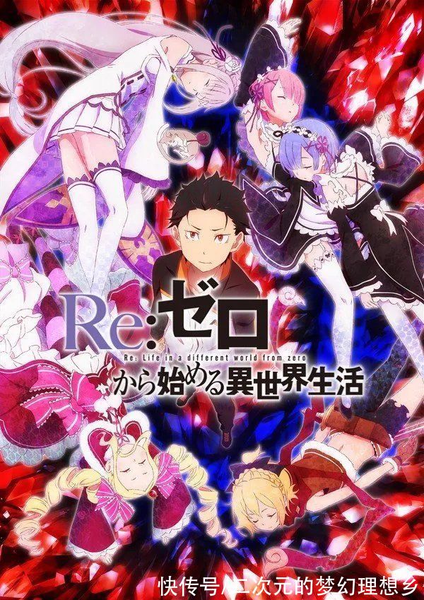 刺客伍六七|全网下架！《迪迦奥特曼》《Re:零》等经典动画发生了什么？?