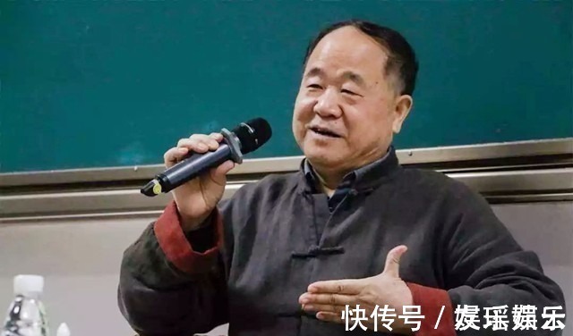 管谟业!莫言:我有种偏见,我认为文学作品永远不是唱赞歌的工具