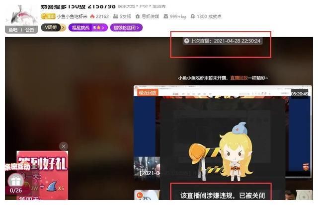 女嘉宾“酒后Z光”！鱼皇“瞬间被封”！逐梦兄弟第一时间离开