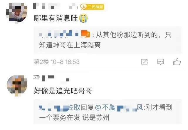 沙宝亮|《追光吧哥哥2》改名，嘉宾再更新，或邀请宋茜让荧幕CP活久见同框！