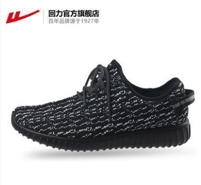 yeezy|靠抄袭Nike和Yeezy等品牌年销8000万双,穿回力还不如穿FAKE