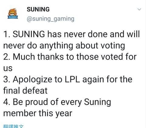 SN|lol全明星投票焕烽再次超越JKL，成第一！SN官方回应没有刷票
