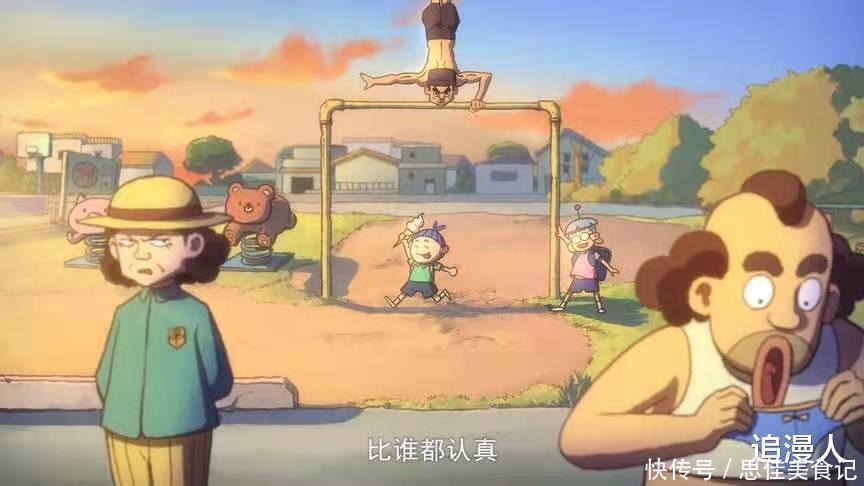 鸡大保|伍六七登陆石更国,误入何大春老家,原来金刚不坏童子功是基本功