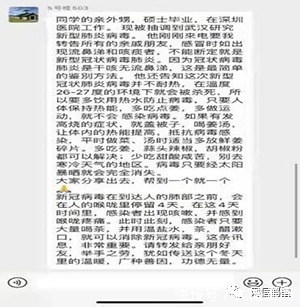 错误|辟谣丨喝热水、盖被子、晒太阳就能预防新冠病毒?