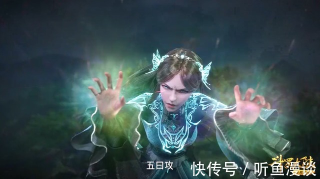 海神|斗罗大陆：宁荣荣新造型出现，荧光版蝴蝶发卡分外好看，犹胜小舞