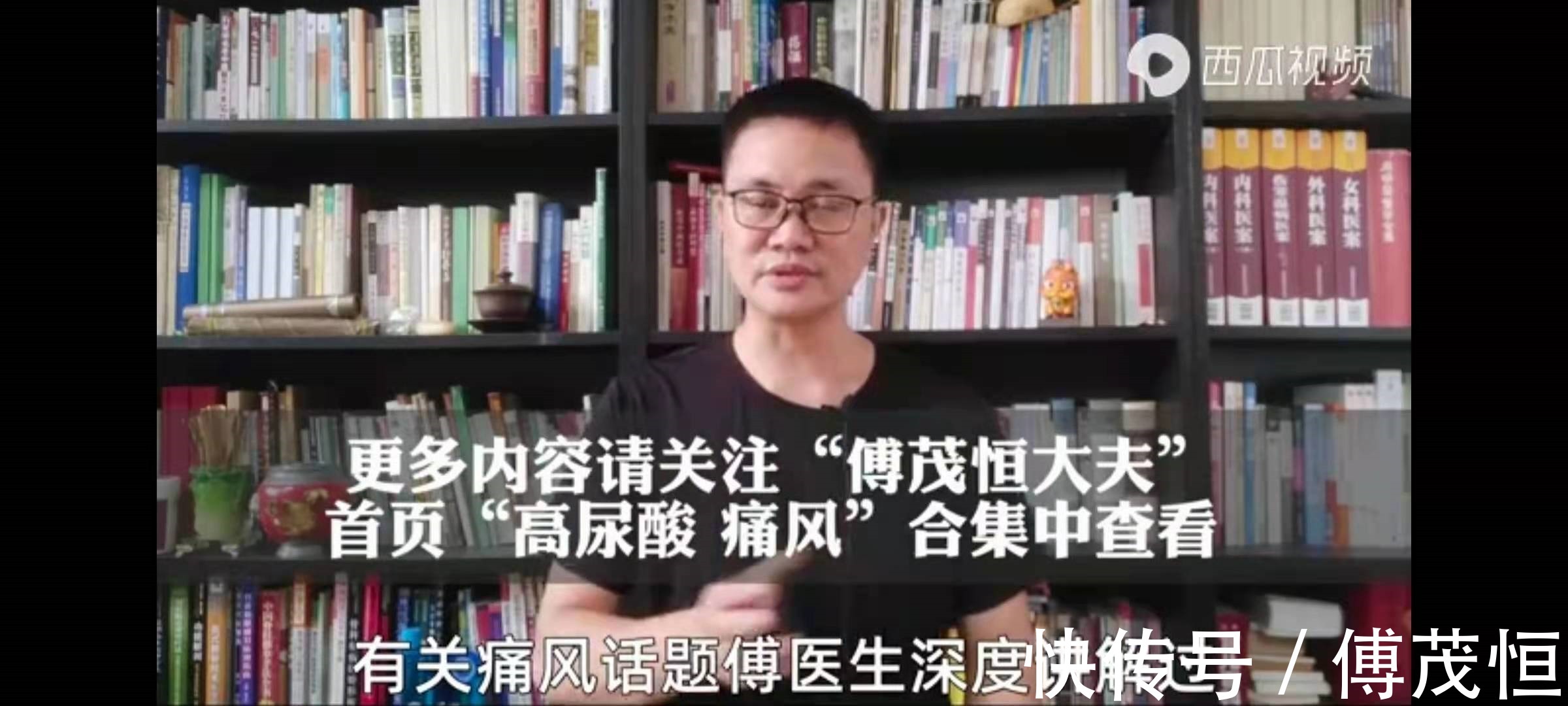 高尿酸|尿酸高痛风发作有预兆,把握这几点可以阻断预防减少痛苦