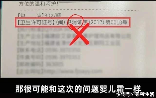 含量|老爸评测揭露问题婴儿霜:高激素含量致婴儿停止发育、肥胖、长毛