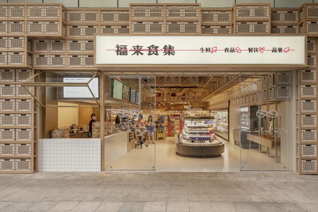 本土|餐厅、生鲜+超市，这是长沙本土新零售品牌的首店