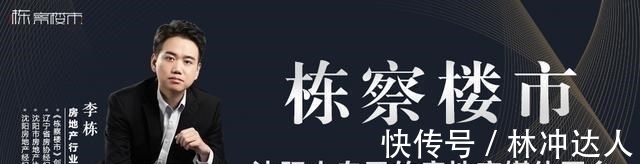 5g+|和平三环外这片区域终于要动了？又富了一批人