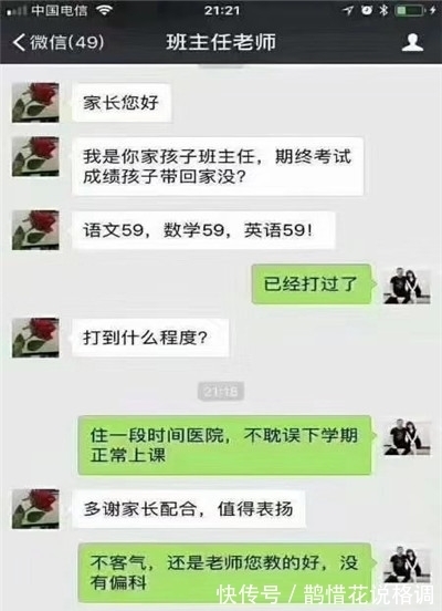 |搞笑段子：小杰要考试了，每天不休不眠地复习功课，英语很差……