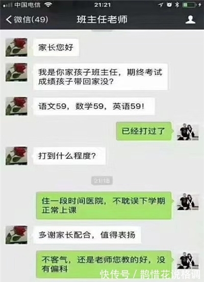 |搞笑段子:小杰要考试了,每天不休不眠地复习功课,英语很差……