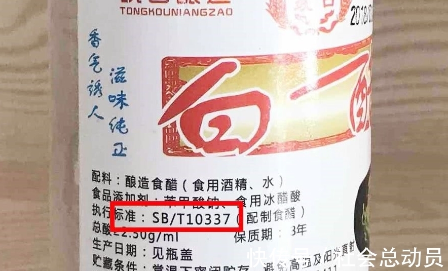 陈醋|醋不是酱油,不能随意用,牢记“用醋3部曲”,以后别再用错了