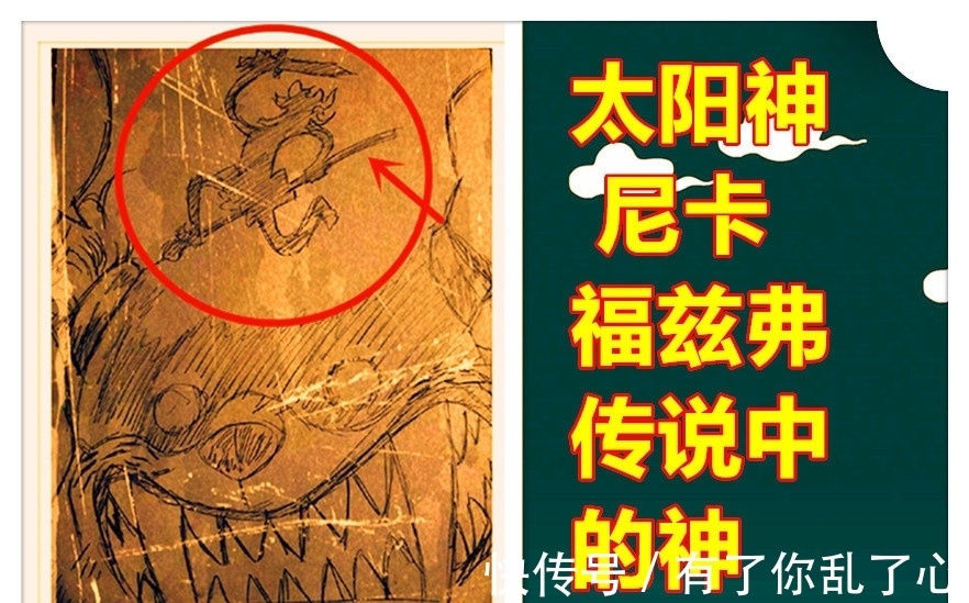 cp0|海贼王1018话，甚平新奥义叫鬼瓦正拳，CP0观察自称天才的福兹弗