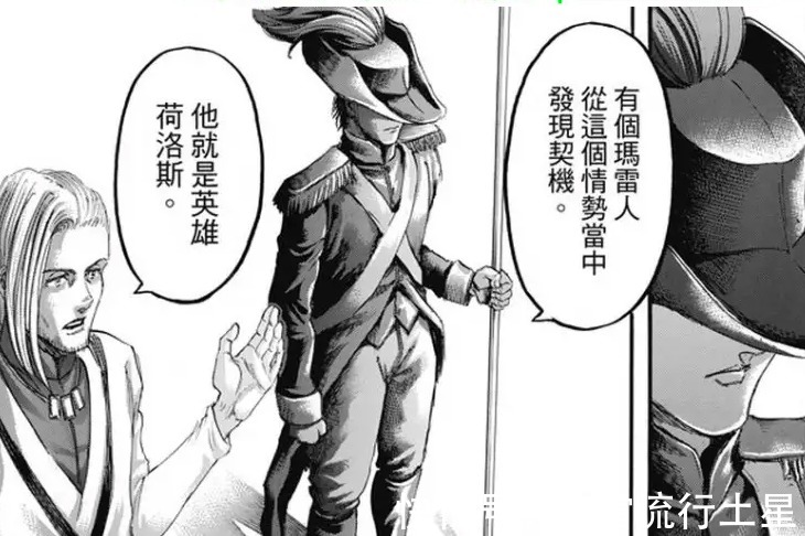 弗里茨王|进击的巨人被历史掩盖的真相,战锤巨人的记忆,到底是什么