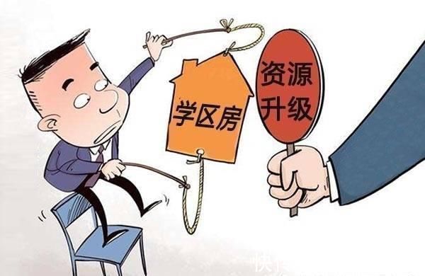 黄金万两|未来3年,房子越靠近这5个地方,升值空间就越大,尽早买吧