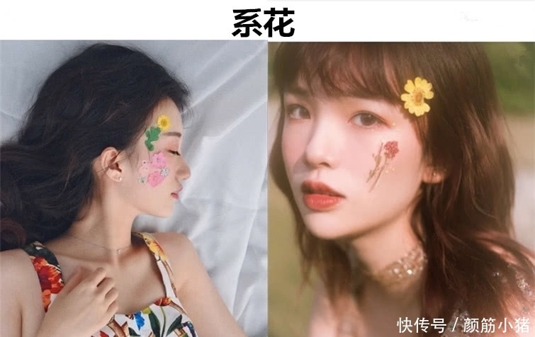 同样是“干花妆”班花A级,系花S级,看到校花:姐姐需要扶吗?
