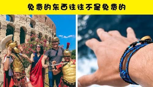 当我们外出旅游的时候，应当注意的15件事情