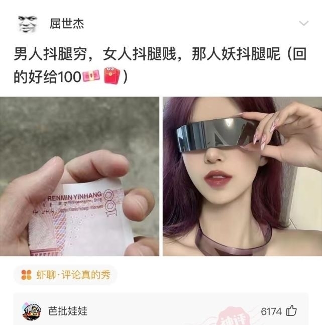 |沙雕段子：把毛巾塞嘴巴里，她自己不会用舌头顶出来吗？