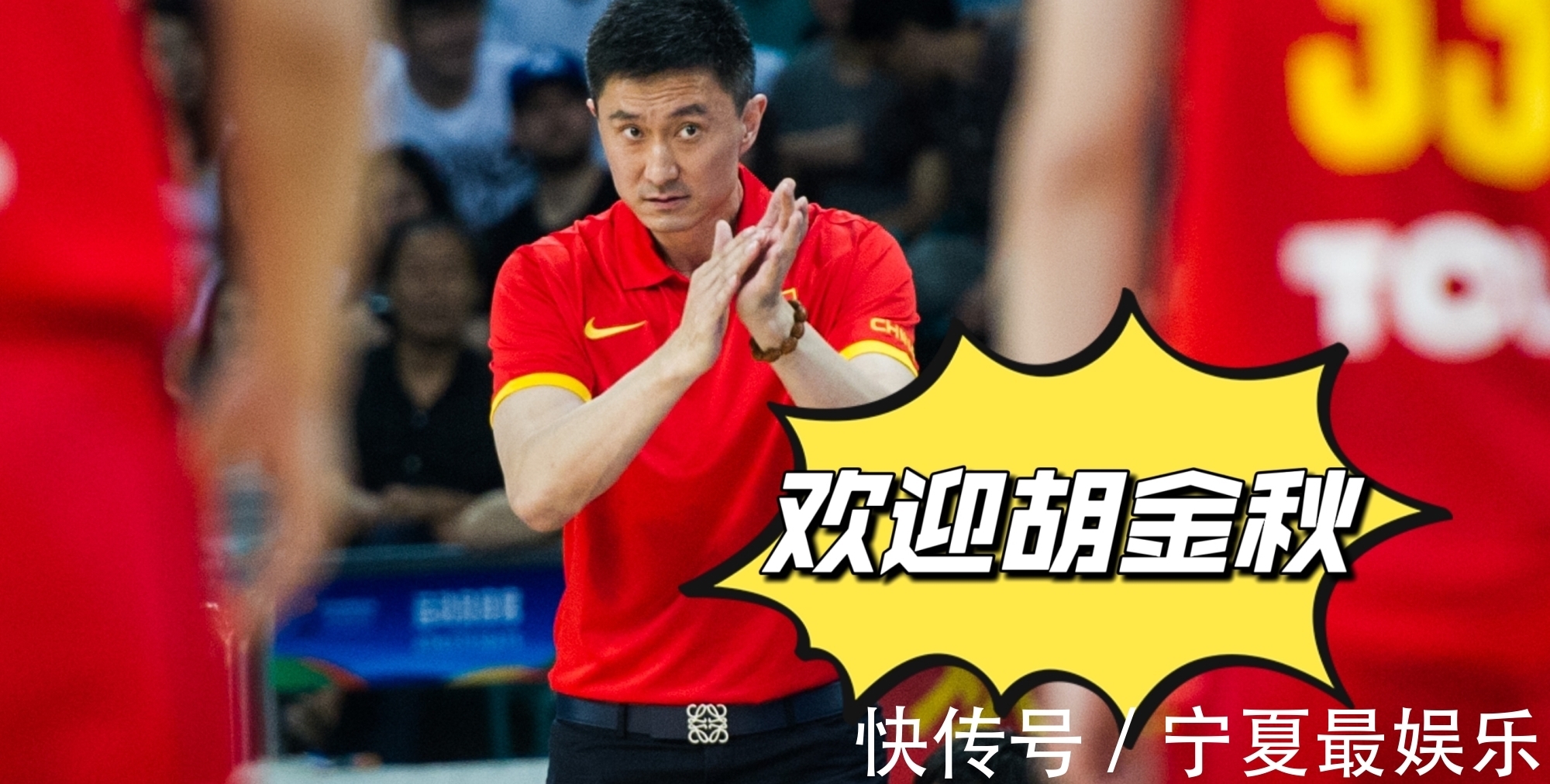 易建联|恭喜杜锋，胡金秋加盟广东男篮后，这3名球员解放了，冠军已无忧