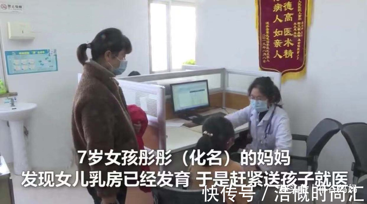 家长|53万儿童出现性早熟,家长多注意三方面,别过早地“催熟”孩子