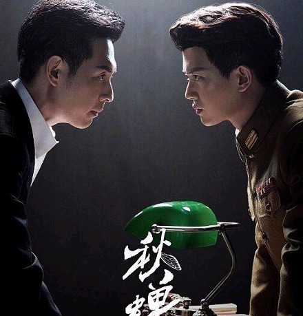 受刑|《秋蝉》中叶冲为什么受刑 叶冲被带回日本受审九死一生