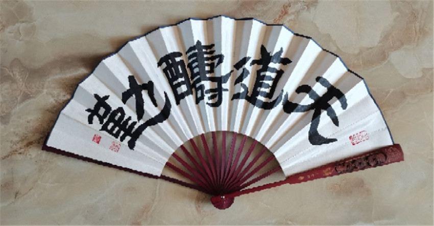 乙瑛|本市热点:著名书法家王若連作品欣赏