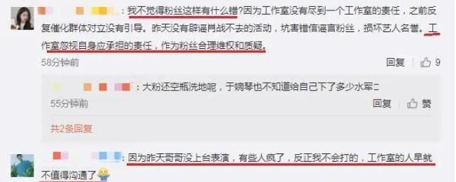 全员|肖战粉疑对工作室不满,主动公开团队全员电话,私联传闻反坐实?