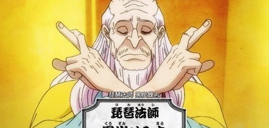 和之國|海賊王:和之國的8顆惡魔果實,團子果實發揮重要作用