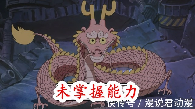 海贼王|海贼王980集:桃之助被抓,网友想出两种自救方法,靠谱吗?