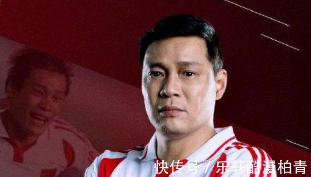 重任|范志毅的足协重任,将为国足输送人才,步入正轨!