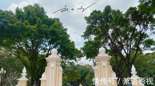 限购|唯一没有全域限购房产的“一线城市”,城中村很多,生活气息满满