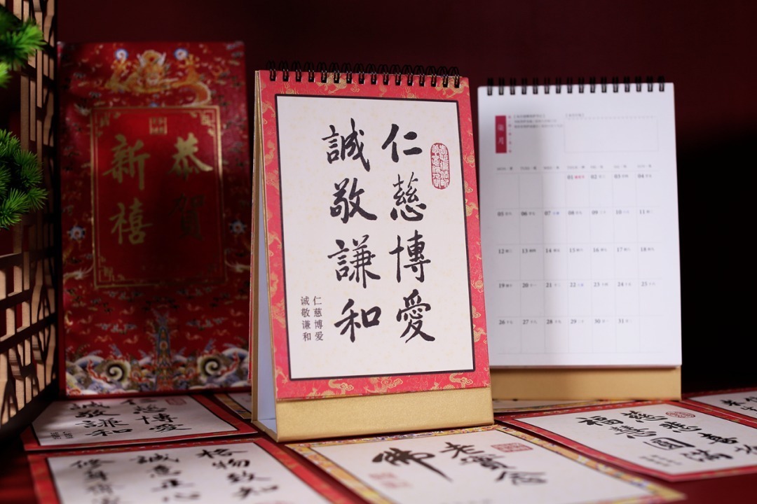 修身齐家|格物致知 诚意正心 修身齐家