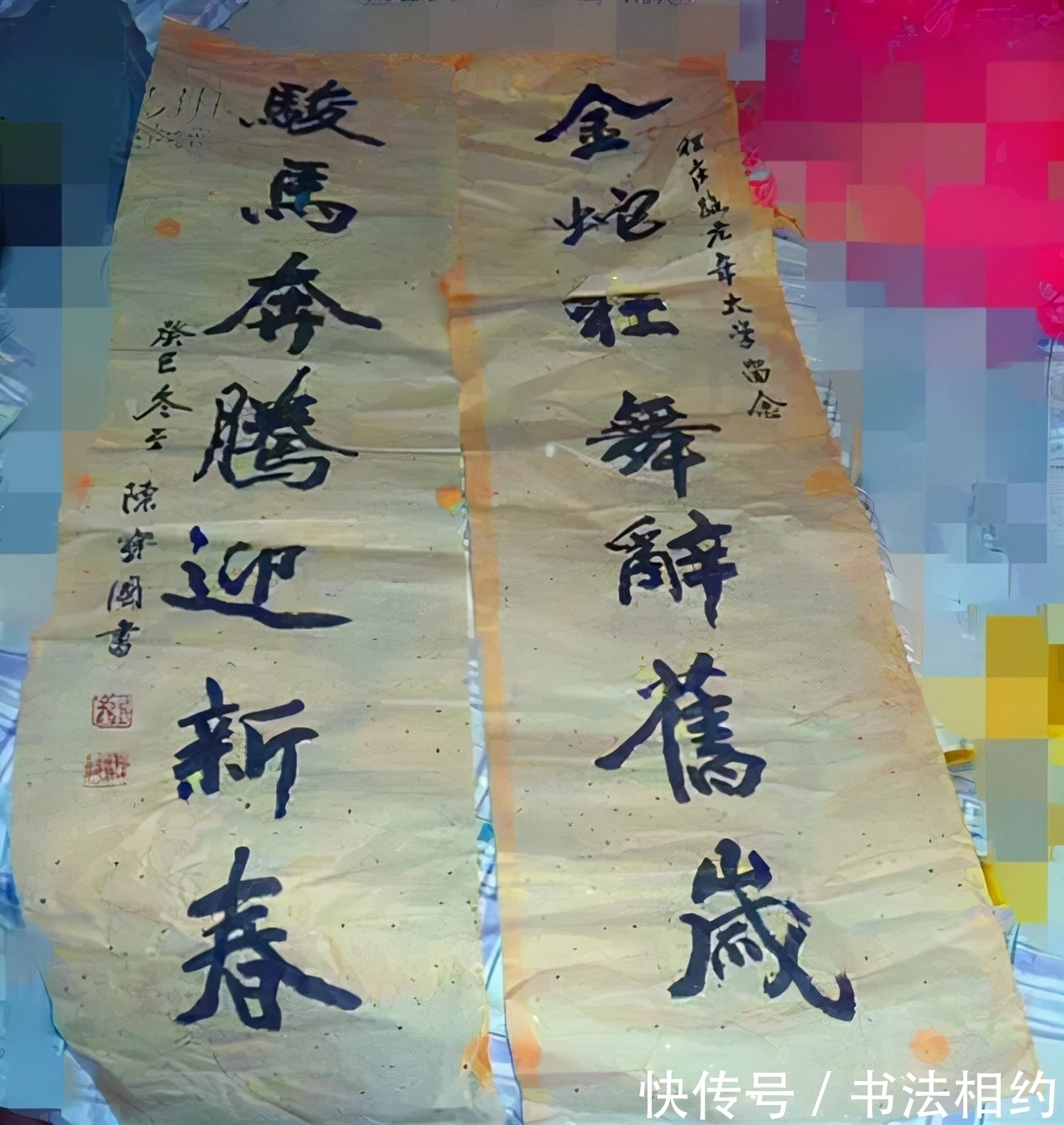 书法作品@“老腊肉”陈宝国的书法碑帖互溶,融古出新,个性强烈,笔笔沉静