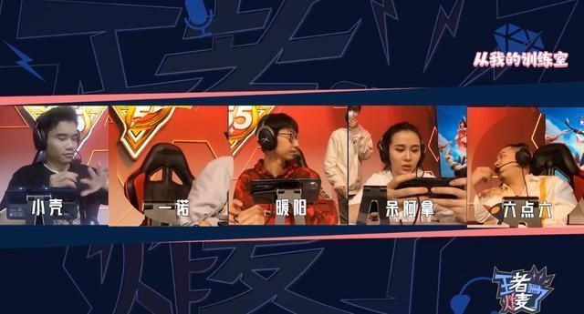 相爱|KPL炸麦六点六一诺相爱相杀,模仿AG教练从我的训练室滚出去