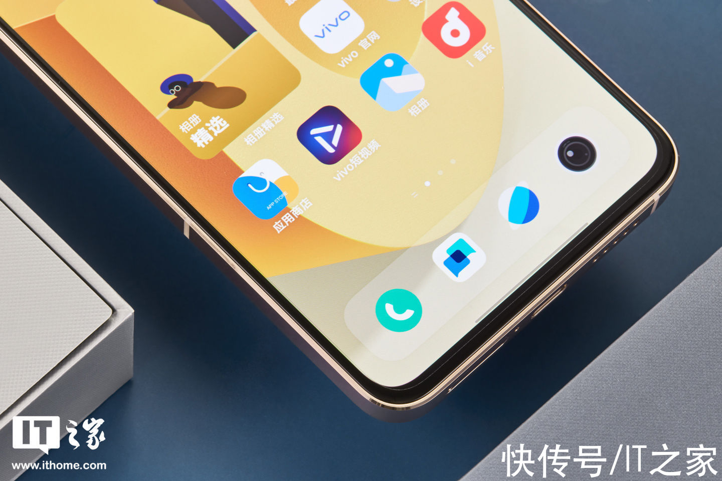 手机|「IT之家开箱」vivo S12手机图赏：亮面直边中框