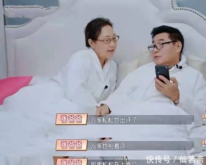 陈松伶婆婆三大无语行为,过分宠溺儿子忽视儿媳,有错却故意逃避