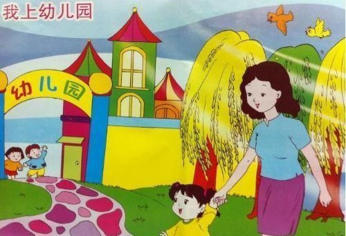 晚上一年幼儿园有什么好处？