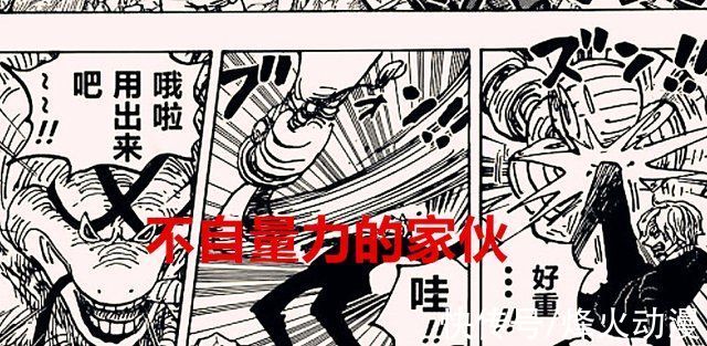 和之国|海贼王1028话:科技加果实开发令人产生变异，尾田玩脱了吗?