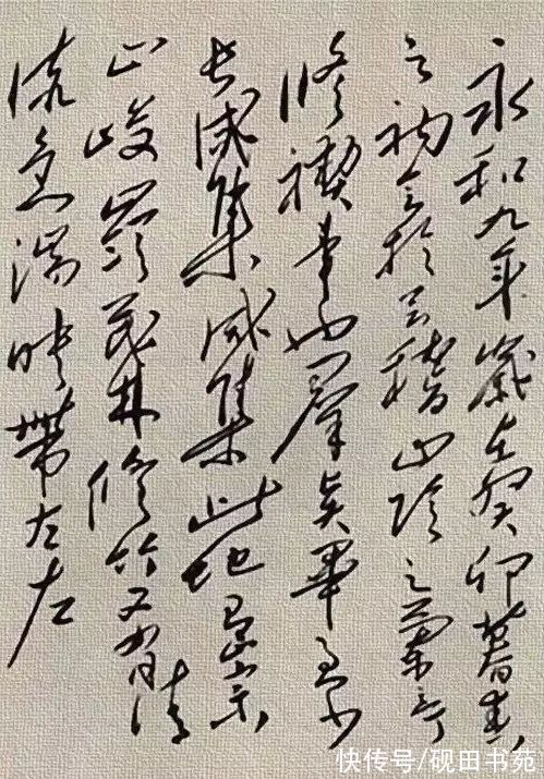 王羲之@「书画欣赏」 据说这是毛主席手书的《兰亭序》,大气磅礴