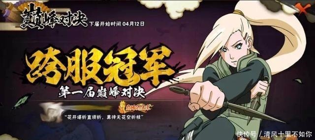 手游|火影忍者手游大野木碎片产出的唯一渠道，巅峰对决首测回顾！