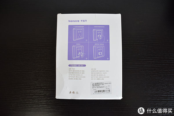 米宝|生活小物件 插座保护盖 拿什么来守护你，我的宝贝？