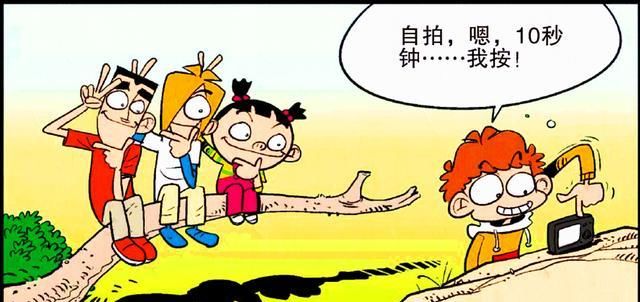 衰漫画：衰衰“空中转体”延时拍照，动作很帅，但照片却惨不忍睹