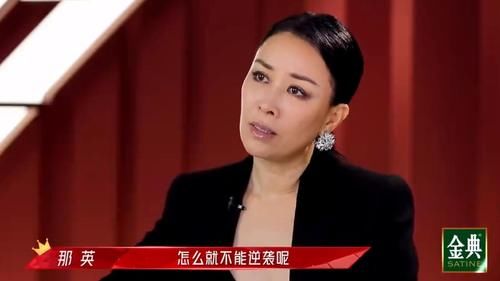 《浪姐2》那英打破舞台常规,慢歌也可动人心弦,回忆杀更是一绝