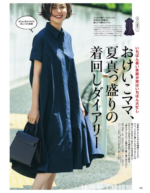 穿搭|把温柔揉进搭配,盘点适合大龄女性的温柔系单品,简约气质更迷人