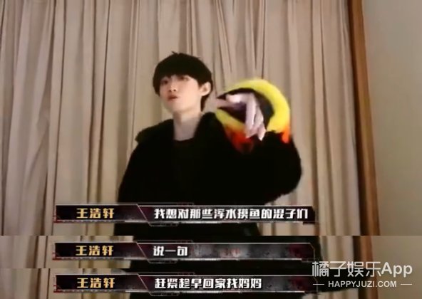 你看这颜值能火成顶流吗?