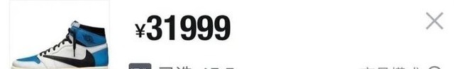 耐克 “炒鞋风”要复燃?一双耐克鞋被炒至3万元,疯狂炒卖何时休?