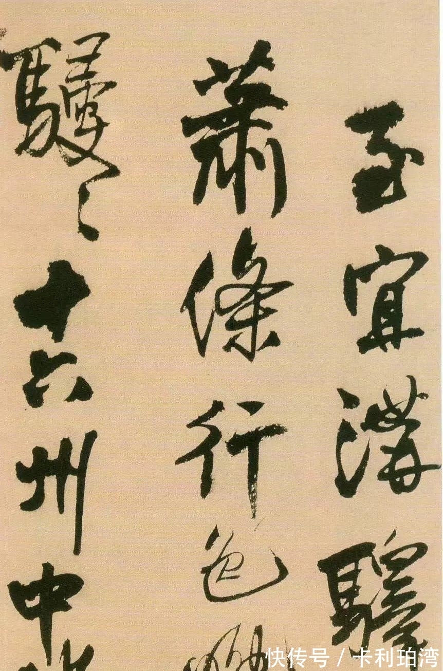 崔兰亭&崔寒柏:王铎书法是假大空,装腔作势,跟我比也有不足之处